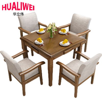 华立伟休闲餐桌椅一桌四椅套