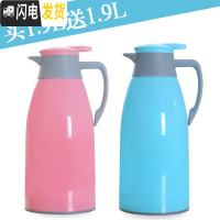 三维工匠买大送大1.9家用保温水壶玻璃内胆热水瓶暖壶大容量开水壶保温瓶 1.9粉/送1.9/蓝
