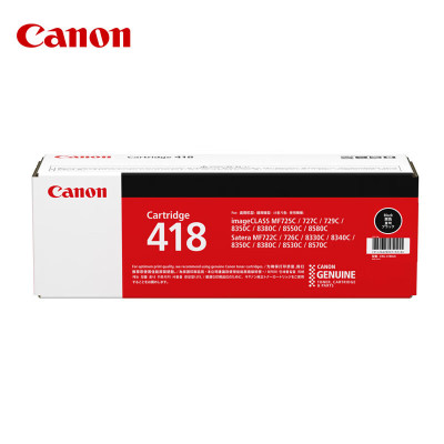 硒鼓/墨粉 佳能/CANON CRG418 BK 硒鼓 标准版 3400页 1