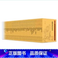[正版]中医临床必读丛书重刊105本套装人卫针灸大成针灸甲乙经伤寒论杂病论张仲景金匮要略正文原版中医古籍大全素问灵枢皇