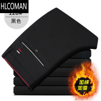 HLCOMAN冬季男士裤子加绒加厚款商务休闲男裤西装裤青年冬装p暖免烫长裤