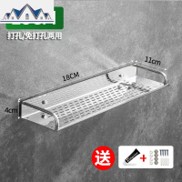 厨房置物架壁挂式免打孔卫生间浴室不锈钢收纳架用品家用大全挂架 三维工匠