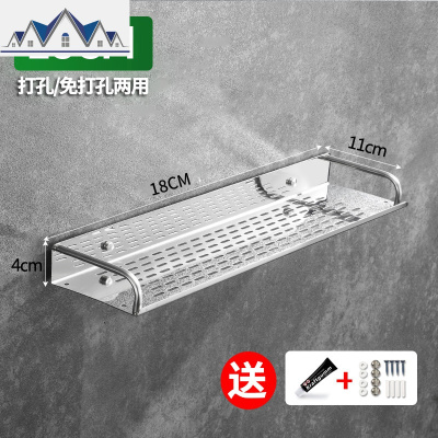 厨房置物架壁挂式免打孔卫生间浴室不锈钢收纳架用品家用大全挂架 三维工匠