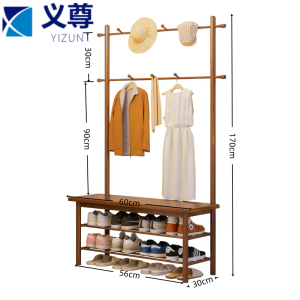 义尊 多功能衣帽架 RFY-60 个