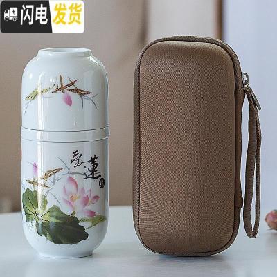 三维工匠便携快客杯一壶两杯简约旅行功夫茶具套装日式泡茶壶车载随身茶杯 爱莲说+棕包