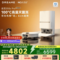 [政府补贴]追觅S50s Pro 水箱版 扫地机器人