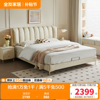 全友家居网红轻奢风琴键真皮床卧室双人头层牛皮软包大床