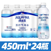 纯水乐苏打气泡水0糖0脂0卡奶茶店专用商 450ml*24瓶整箱