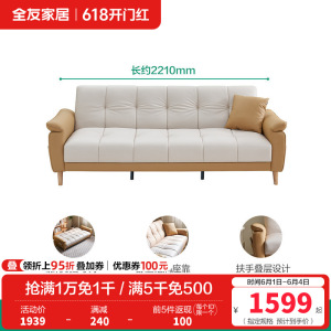 全友家居现代简约叠两用沙发床新款小户型客厅直排布艺沙发