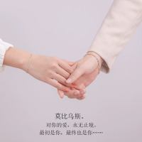 s925纯银莫比乌斯星月情侣手链一对新款轻奢简约送女友情人节礼物送女朋友老婆情人节七夕生日礼物