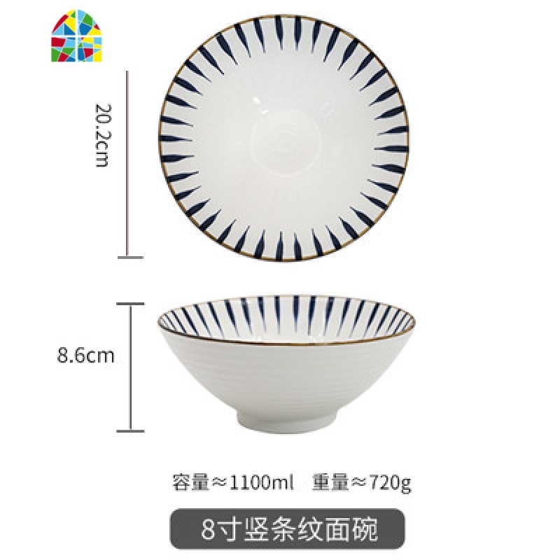 风日式拉面碗骨瓷大号汤碗面碗家用泡面碗斗笠碗大汤面碗单个 FENGHOU 寿司盘《白叶纹》