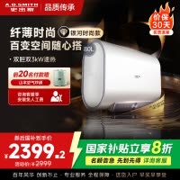 AO史密斯佳尼特新品80L电热水器 健康新升级 储水式扁桶 一级能效速热 超薄双胆 CTE-80HT1S 3000W