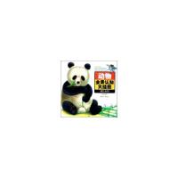 正版新书]哺乳动物-动物全景认知大挂图耕耘书室9787538566796
