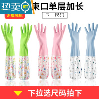 敬平洗碗手套女防水橡胶加绒冬季厨房耐用型刷洗衣衣服皮家用加厚家务 3双(束口加长)单层 S