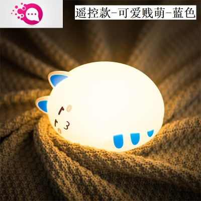 绿彩虹光小萌鹿硅胶小夜灯少女心卧室床头睡眠灯婴儿喂奶拍拍护眼夜灯礼物贱萌猫遥控款灯具