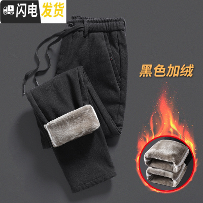 HLCOMAN加绒加厚男士休闲裤冬季外穿保暖长裤子宽松直筒中老年冬裤男绒裤棉裤