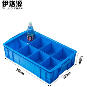伊洛源 零件盒