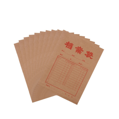 晨光 (M&G) APYRA60900 A4牛皮纸档案袋文件袋资料袋 20个/包