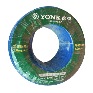 约克(YONK) 氧气管 (2.0P)8*28m 卷