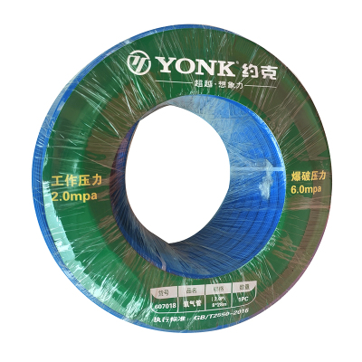 约克(YONK) 氧气管 (2.0P)8*28m 卷