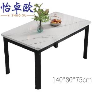 怡卓欧