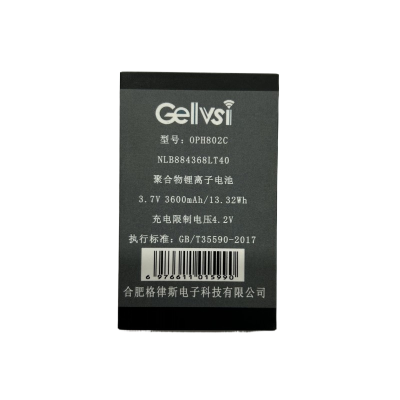 格律斯 适配802C电池 OPH802C 块