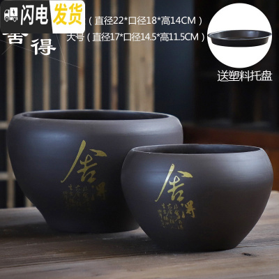 三维工匠花盆陶瓷大号特大紫砂带托盘简约绿植绿萝吊兰小多肉花盆 舍得紫砂(特大.大)套二 大花盆容器