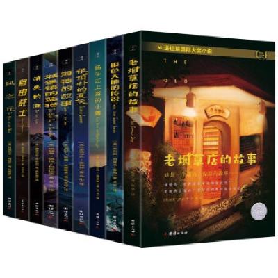 正版新书]纽伯瑞国际大奖小说:城堡里的蓝猫、消失的湖等全9册(