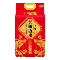 十月稻田辽河长粒香米东北大米5kg/十斤粳米一级新米真空包装