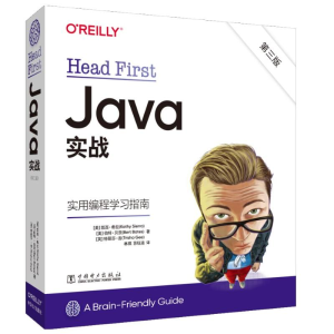 醉染图书Head First Java实战 第3版9787519876531