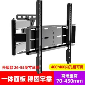 液晶电视挂架伸缩旋转显示器壁挂支架小米创维海信TCL55 65寸通用 升级款26-55英寸(40英寸内可以旋转90度)