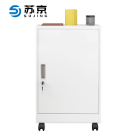 苏京 活动柜带轮桌下柜工具柜办公室资料柜办公柜收纳储物柜款式可选SJA-578/台
