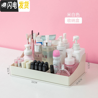 三维工匠多层桌面小抽屉收纳盒塑料化妆品简约迷你放物件盒子办公桌整理盒