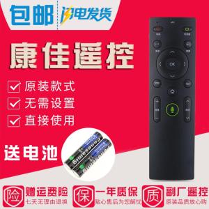原装款康佳电视遥控器LED40T60U LED43T60U LED49/50/55/58T60U
