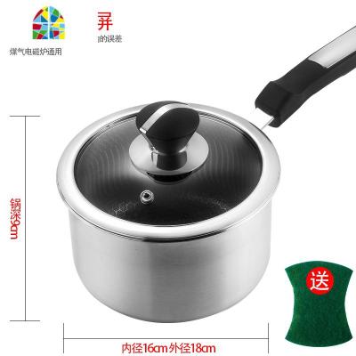不锈钢婴儿辅食锅家用不粘宝宝奶锅多功能炖煮泡面热奶小汤锅煎锅 FENGHOU [实用款]18cm不锈钢奶锅