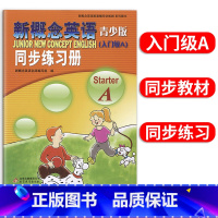 [正版]新概念英语青少版入门级A同步练习册新概念入门级A单元同步测试卷 朗文外研 入门级a测试卷配套练习小学英语辅导书