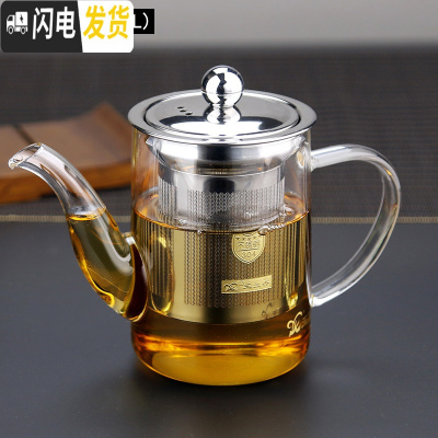 三维工匠高温耐热玻璃花茶壶功夫红茶泡不锈钢过滤绿茶壶茶杯冲茶器 P-05(500)送4品茗杯
