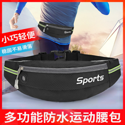 L&M跑步腰包2020新款跑步腰包男女户外贴身隐形多功能小腰带运动手机腰包黑色