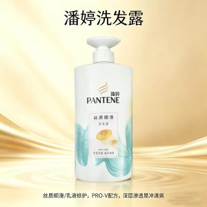 潘婷 氨基酸洗发水 修护去屑顺滑改善毛躁干枯乳液修护洗发水 750ml /瓶