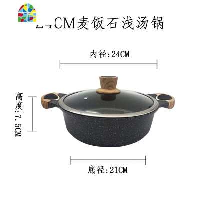 汤锅焖锅专用锅火锅高汤锅不粘炖锅鸳鸯锅电磁炉燃气商用锅 FENGHOU (浅锅)内径26cm