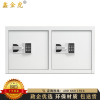 鑫金虎 保密柜密码柜档案柜资料柜矮柜钢制文件柜加厚防盗保险柜办公柜国保锁双锁