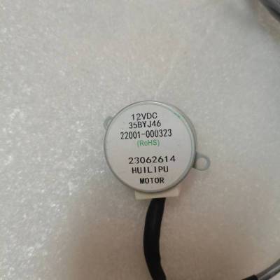 帮客材配 全新原装 P0970079284 35BYJ46 滑动门步进电机 AVH- 51YB3 000323