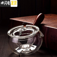 三维工匠电陶炉玻璃煮茶壶功夫茶具套装侧把泡茶器家用单红茶烧水水壶泡茶 (带内胆可拆洗)花梨木侧把茶壶容量300
