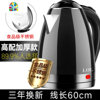 电热水壶自动断电家用不锈钢大容量开水壶水壶一体保温宿舍烧水壶 FENGHOU 单层银色、89.9%人选择[店长推荐]