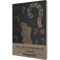 音像祖都说了些什么林欣浩