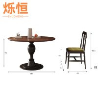 烁恒