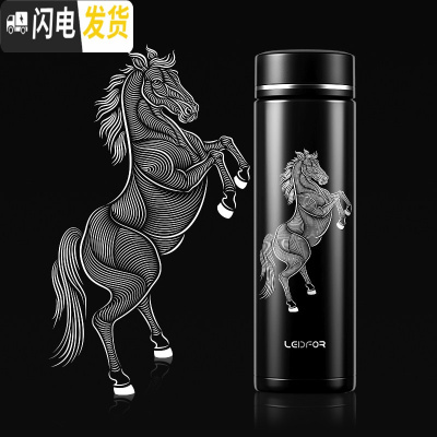 三维工匠狮子圣诞麋鹿保温杯男士 大容量旅行杯子鼠年茶杯水杯 雅黑色510跃马