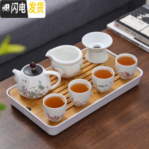 三维工匠功夫茶具办公室会客家用德化白玉瓷盖碗小套装汝窑陶器杯壶盘简约 梅兰竹菊套组8件配盘(亚白)