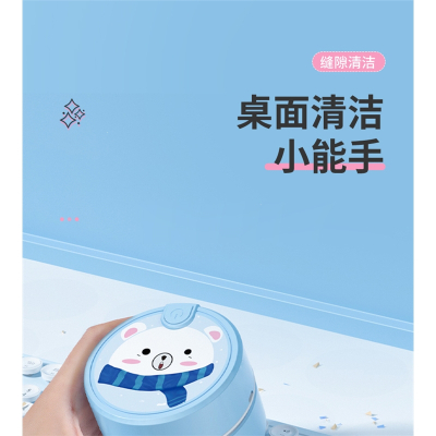 桌面迷你吸尘器价格 桌面迷你吸尘器最新报价 桌面迷你吸尘器多少钱 苏宁易购