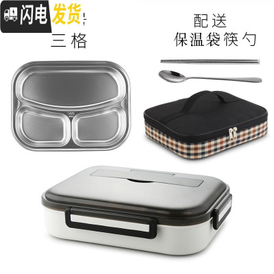 三维工匠学生饭盒分隔型分格餐盒防烫中学生可爱保温盒便携微波炉带便当盒 角新3格白色(中号)+保温袋
